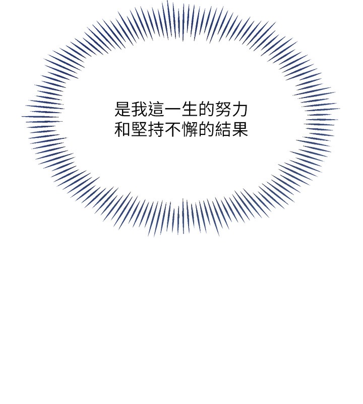 Set up!排球少女