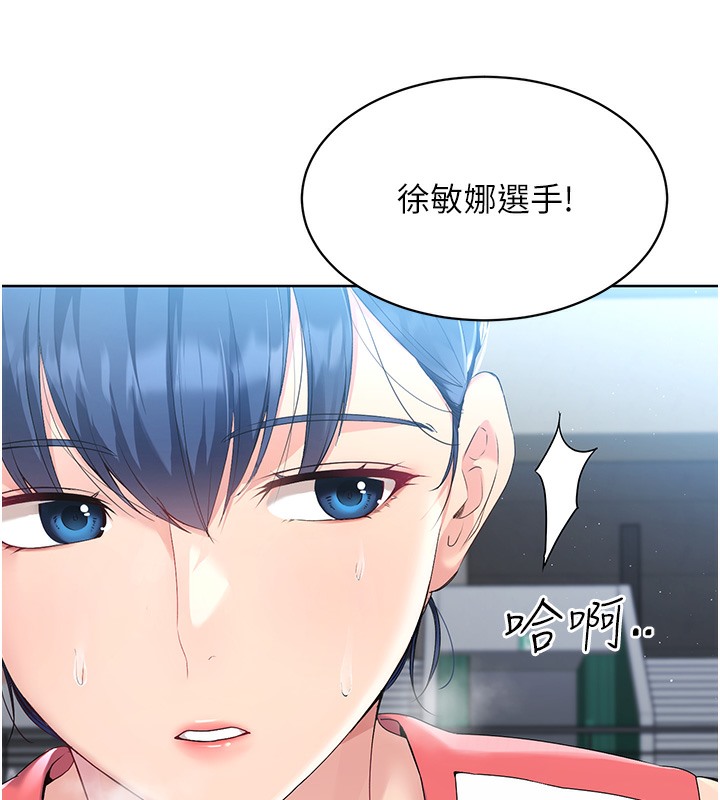 Set up!排球少女