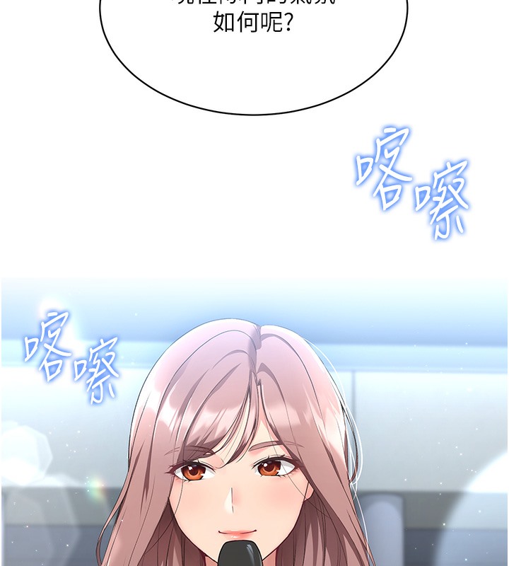 Set up!排球少女