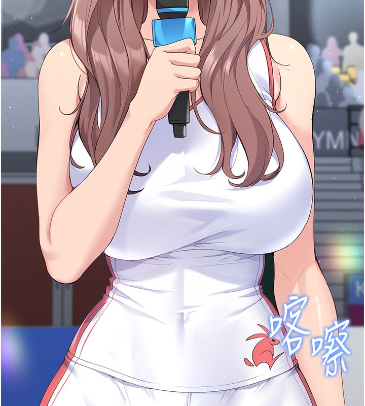 Set up!排球少女