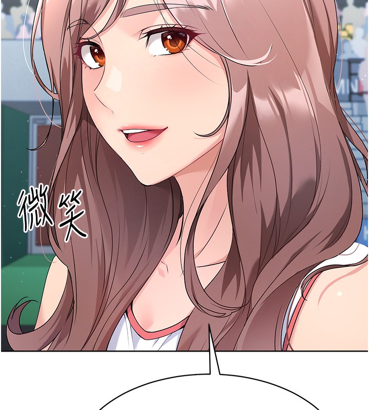 Set up!排球少女
