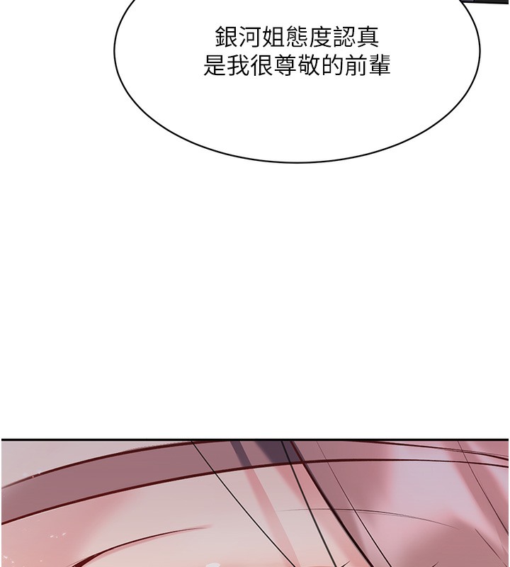 Set up!排球少女