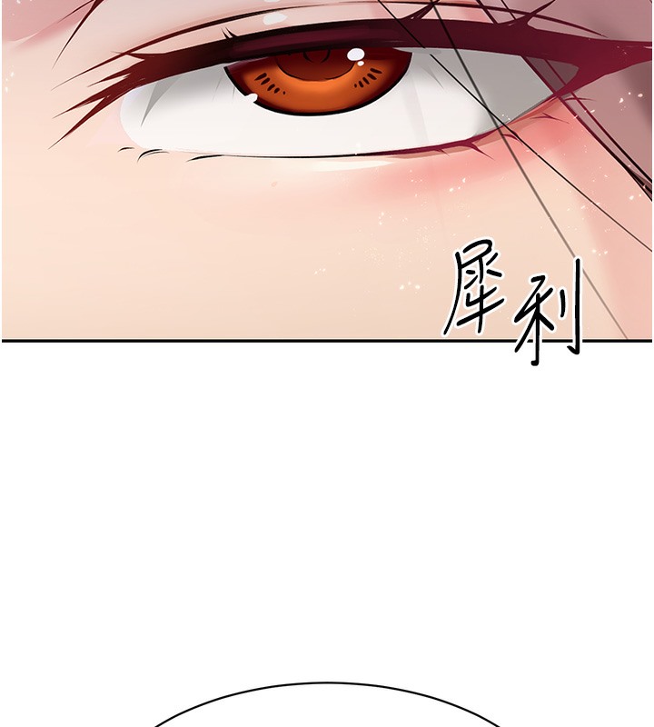 Set up!排球少女