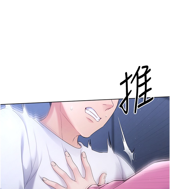 Set up!排球少女
