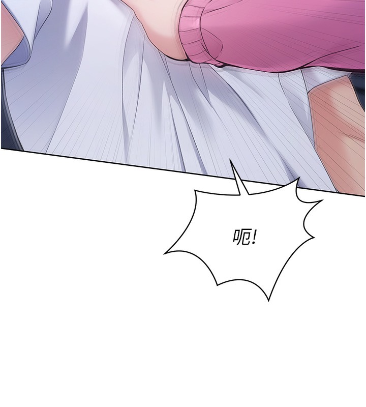 Set up!排球少女