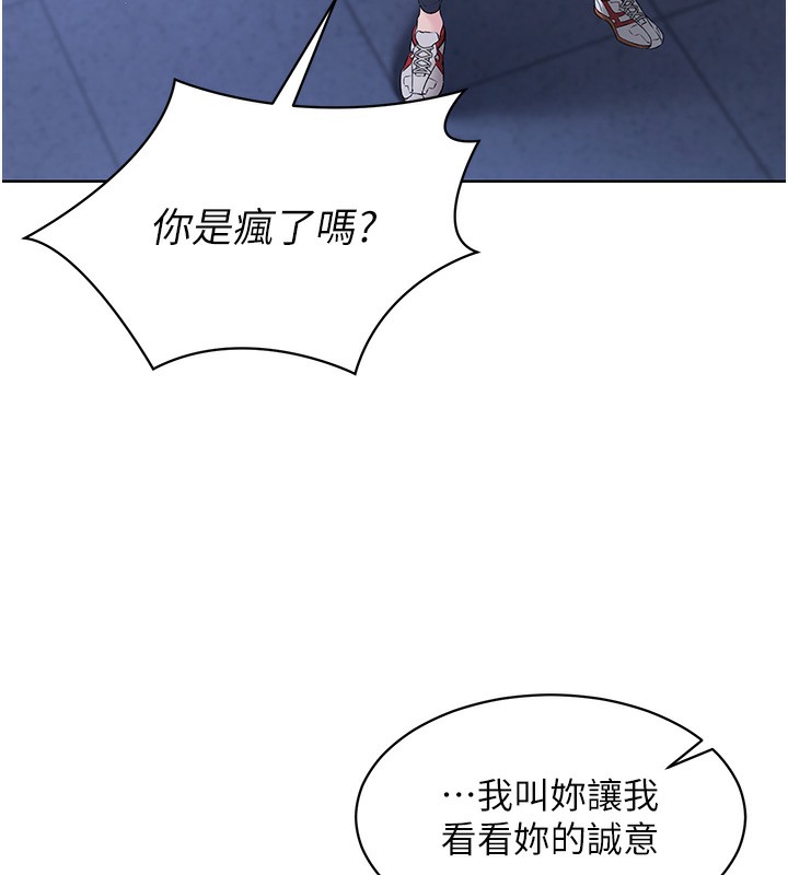 Set up!排球少女