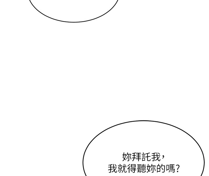Set up!排球少女