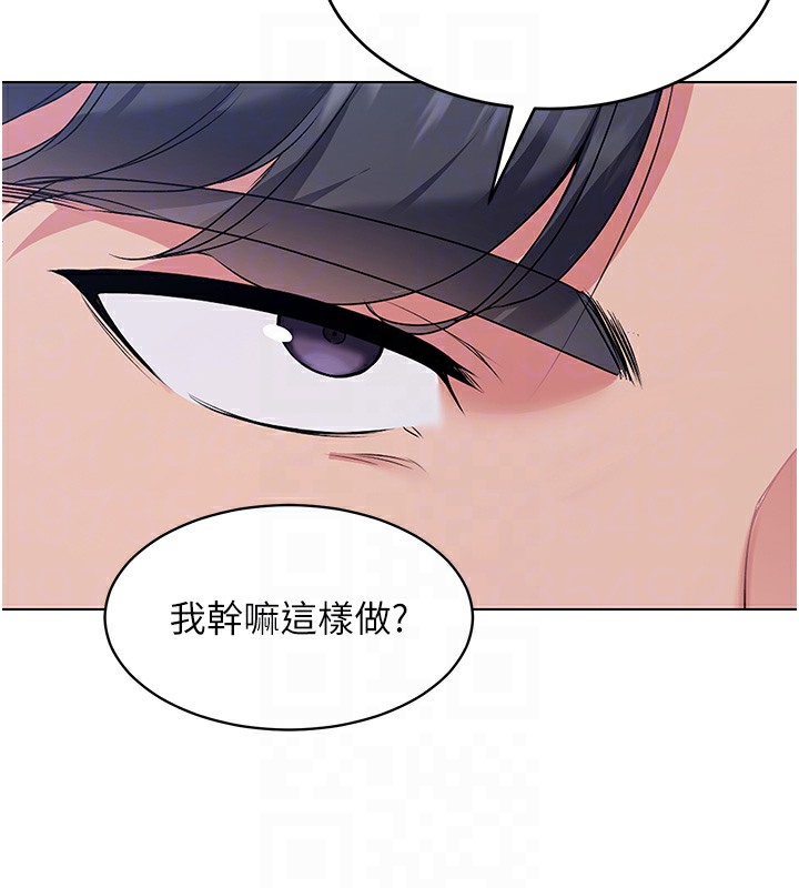 Set up!排球少女