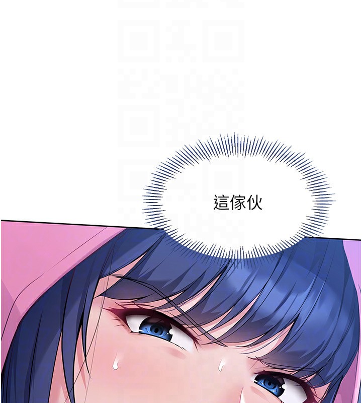 Set up!排球少女