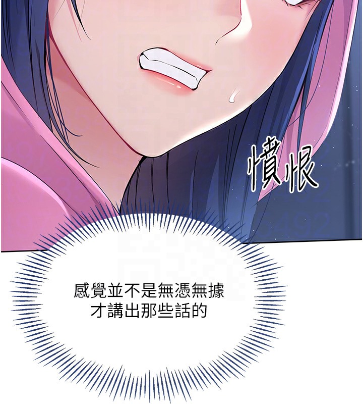 Set up!排球少女