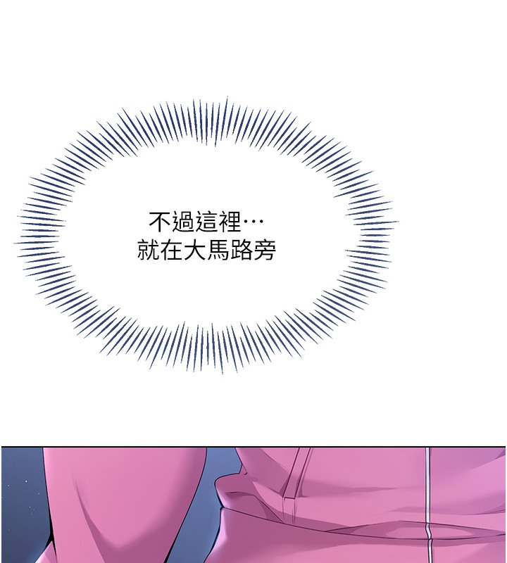 Set up!排球少女