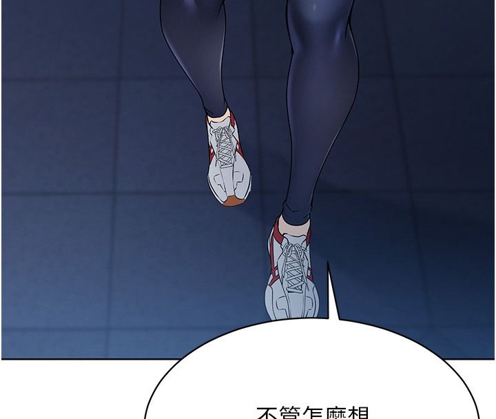 Set up!排球少女