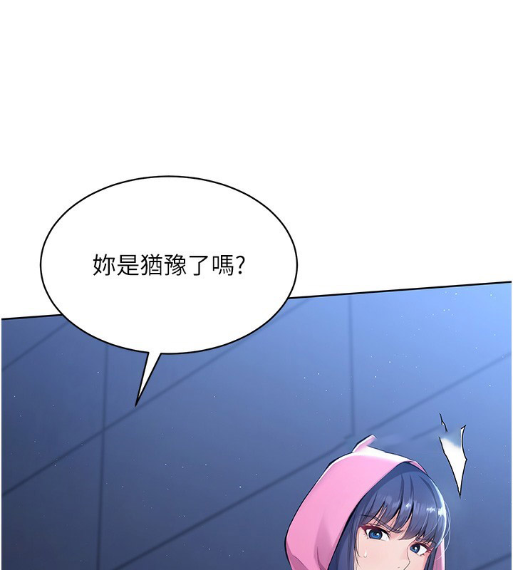 Set up!排球少女