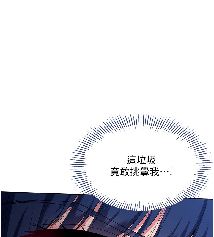 Set up!排球少女