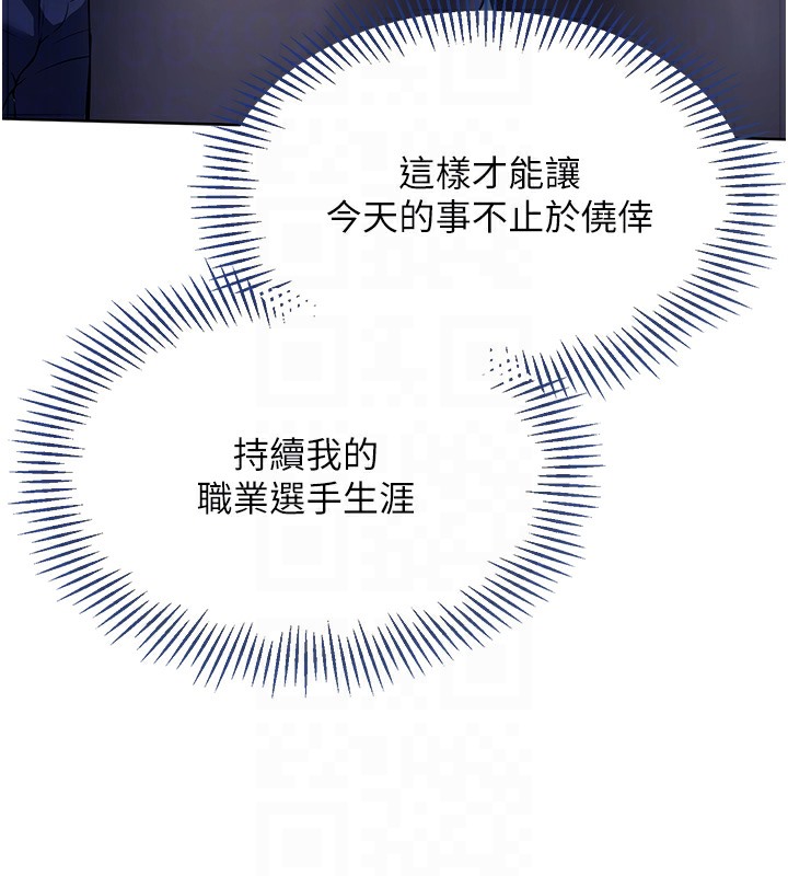 Set up!排球少女