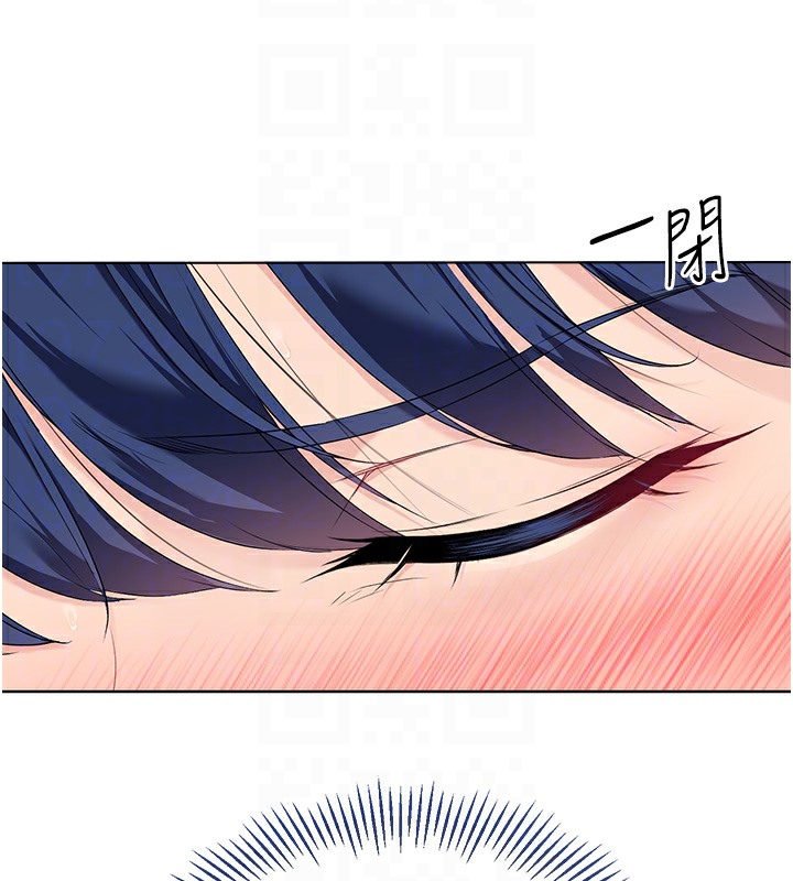 Set up!排球少女