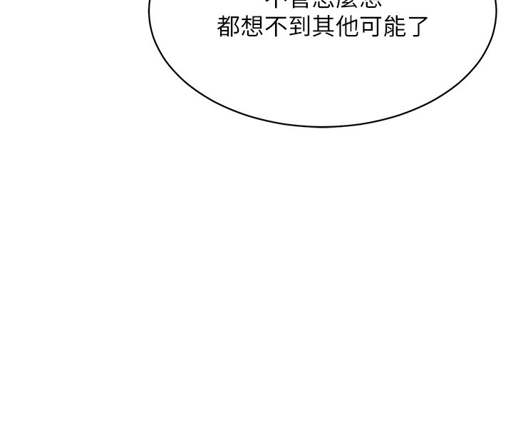 Set up!排球少女