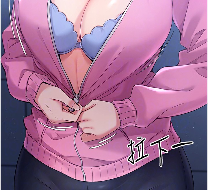Set up!排球少女