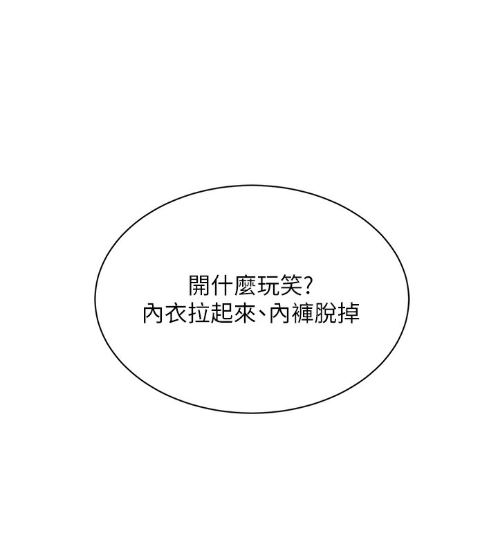 Set up!排球少女