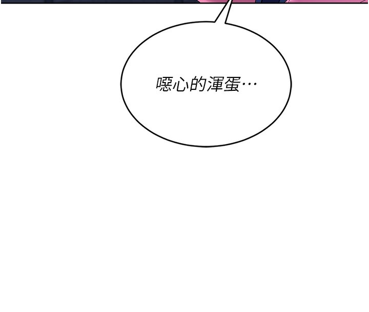 Set up!排球少女