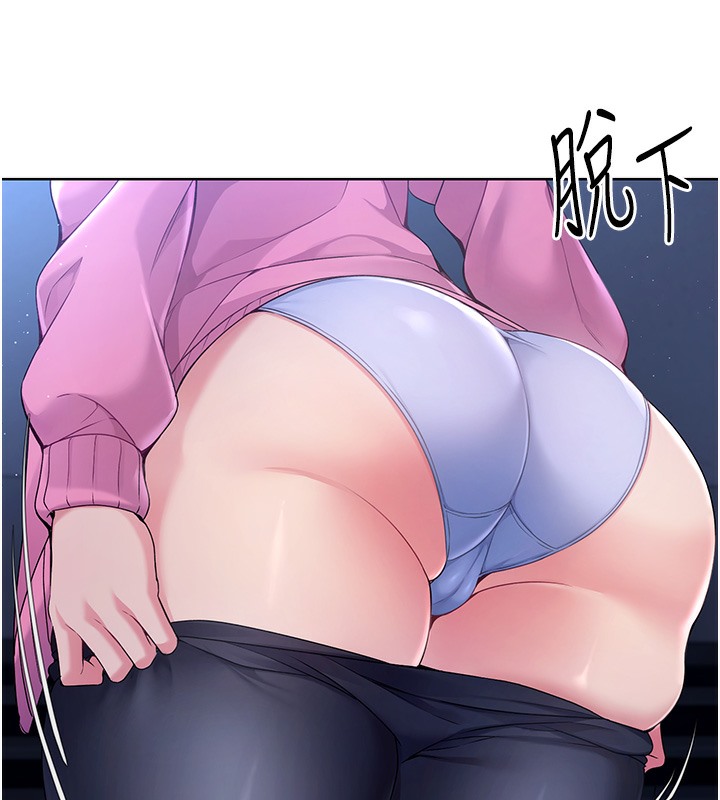 Set up!排球少女