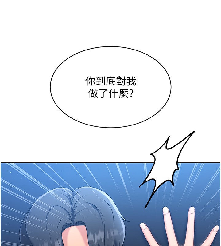 Set up!排球少女