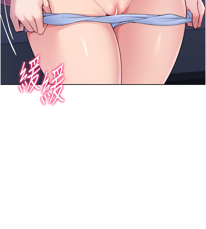 Set up!排球少女