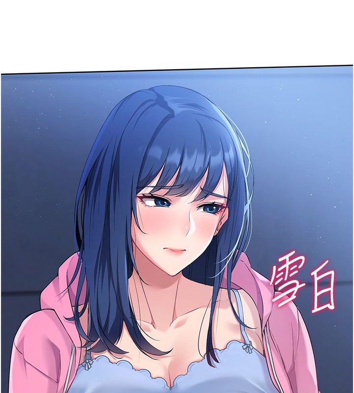 Set up!排球少女