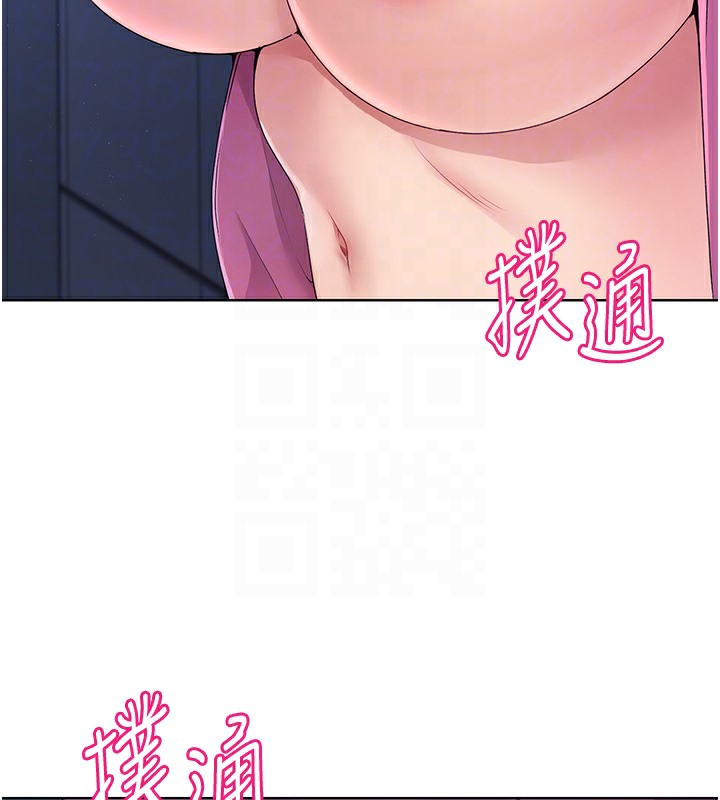 Set up!排球少女