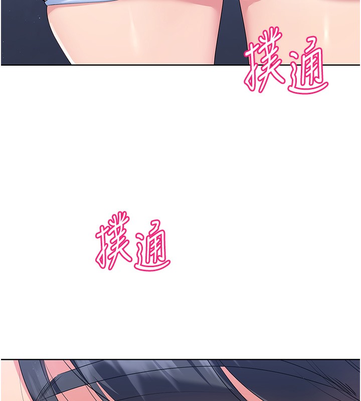 Set up!排球少女