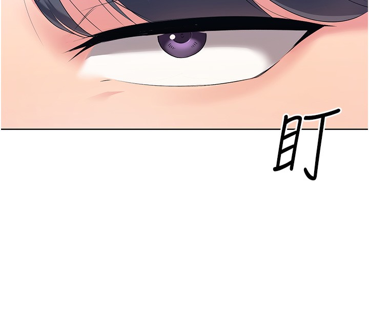 Set up!排球少女