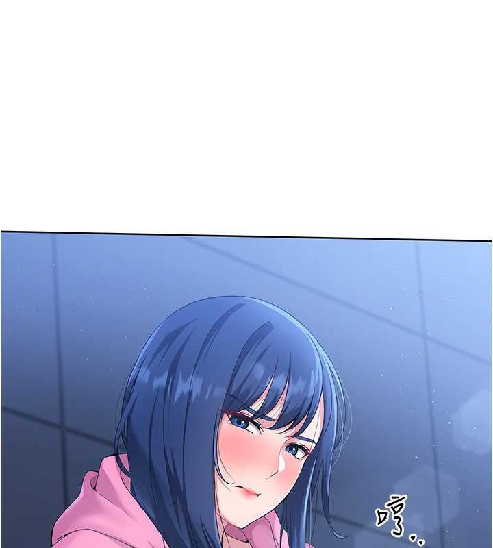 Set up!排球少女
