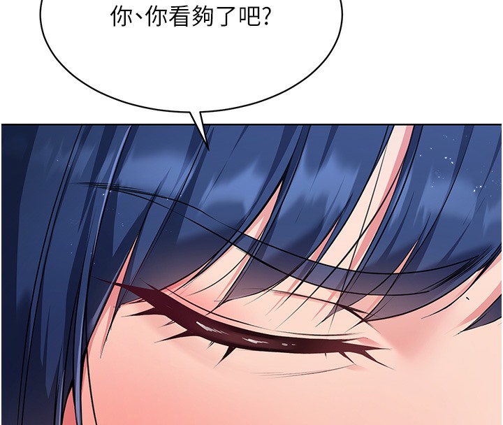 Set up!排球少女
