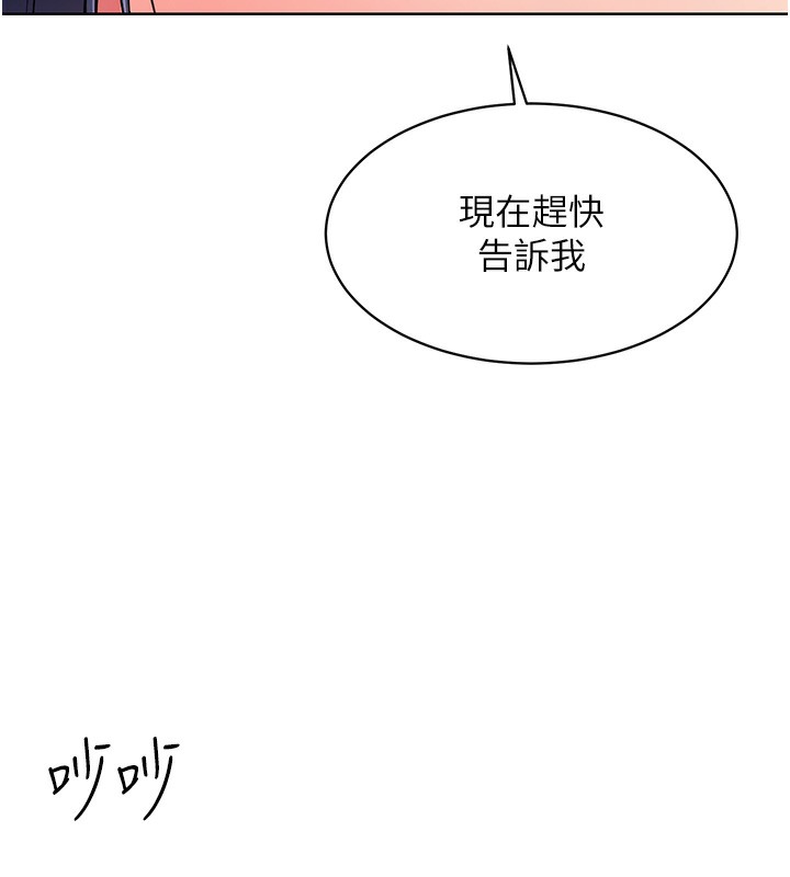Set up!排球少女