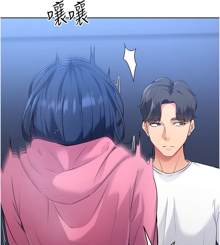 Set up!排球少女