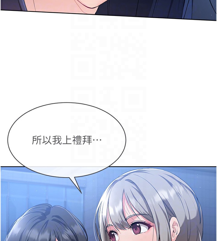 Set up!排球少女