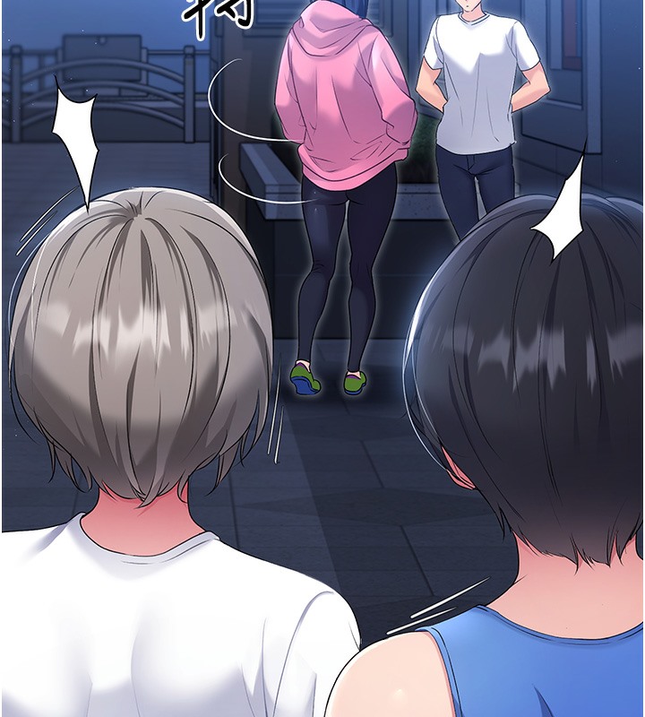 Set up!排球少女