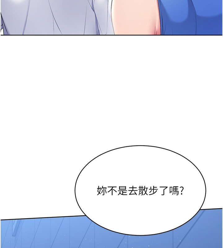 Set up!排球少女