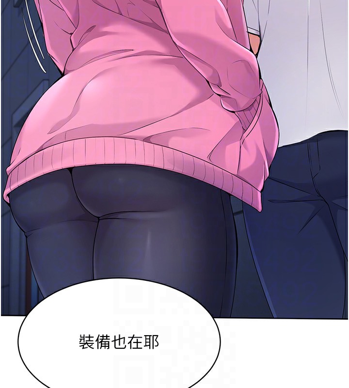 Set up!排球少女
