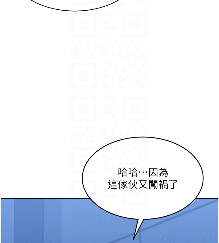 Set up!排球少女