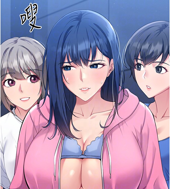 Set up!排球少女