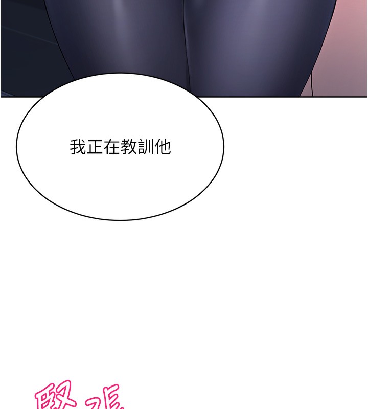 Set up!排球少女