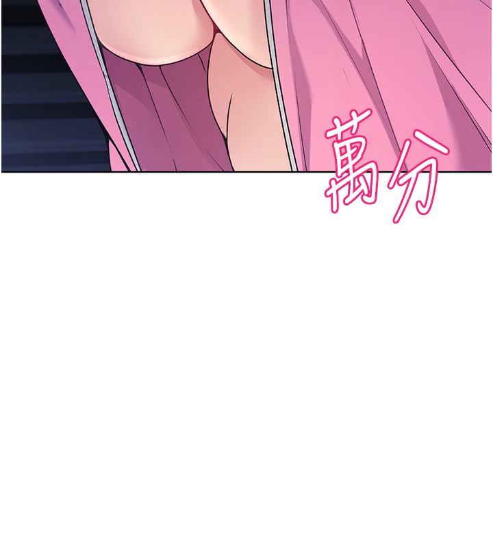 Set up!排球少女