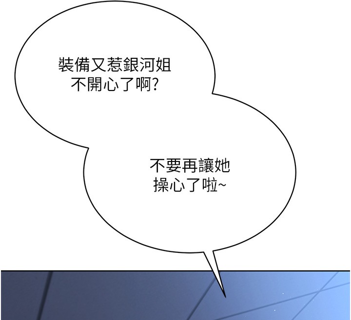 Set up!排球少女