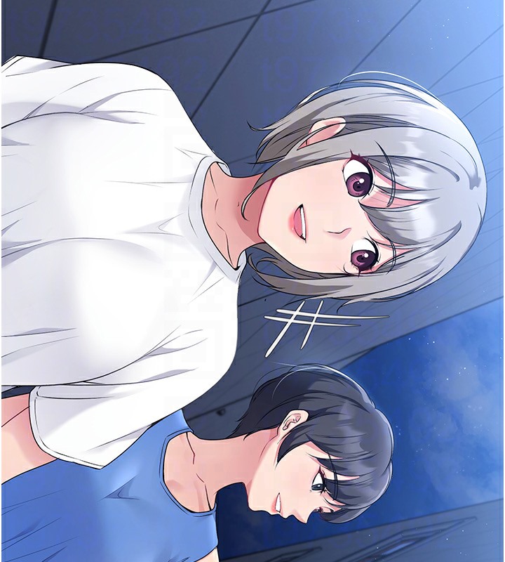 Set up!排球少女