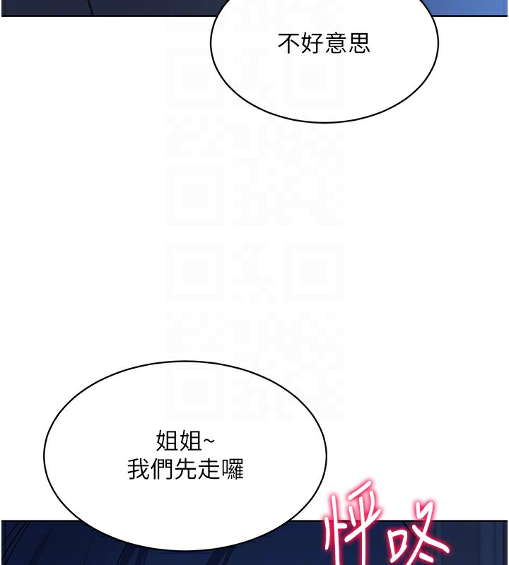 Set up!排球少女