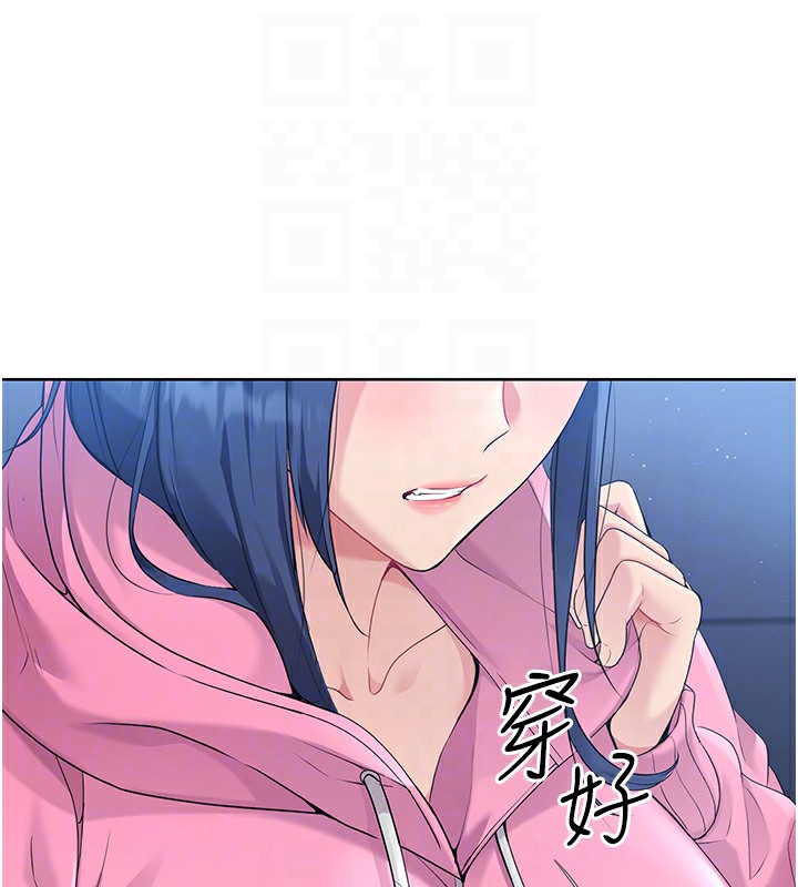 Set up!排球少女