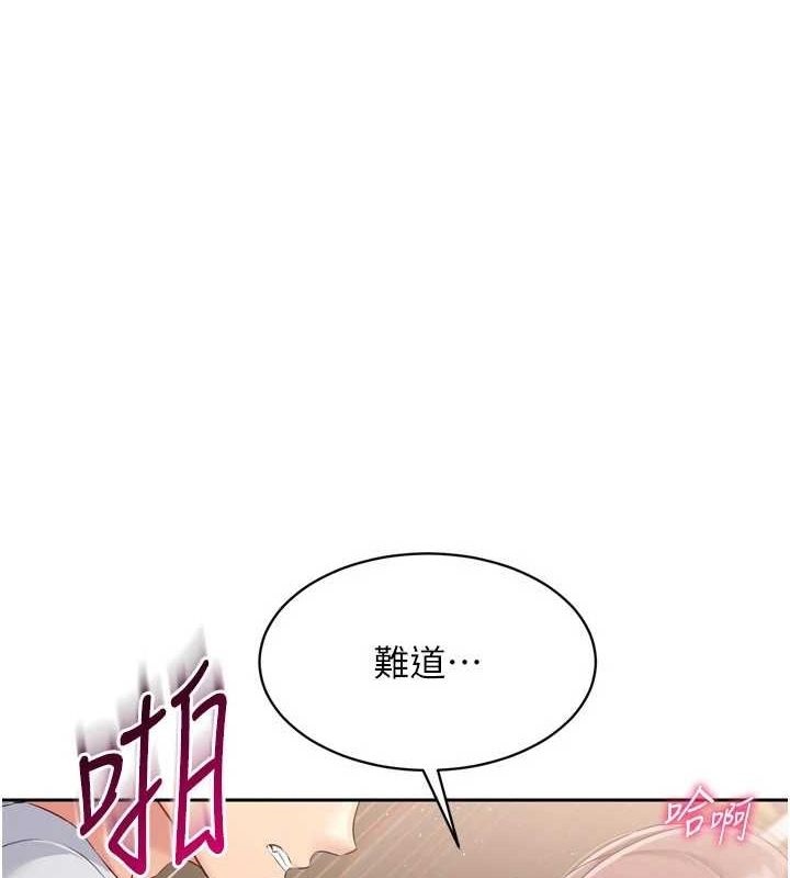 Set up!排球少女