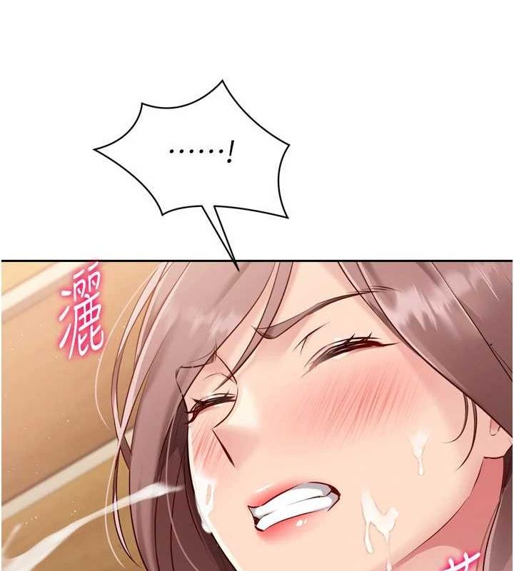 Set up!排球少女