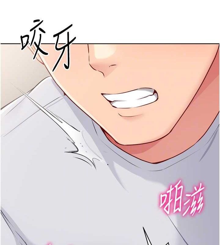 Set up!排球少女